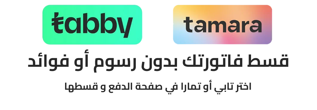 عرض