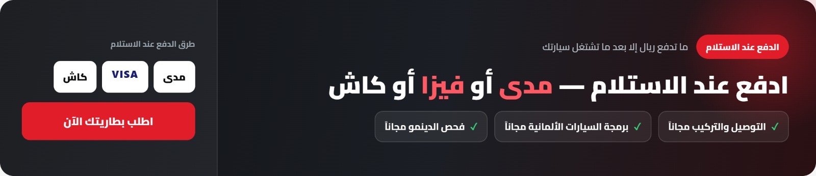 عرض
