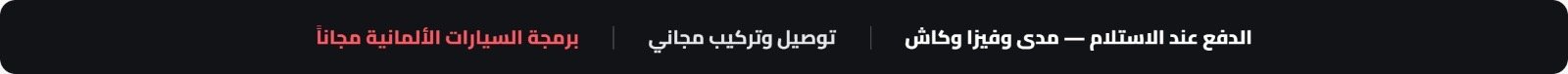 عرض